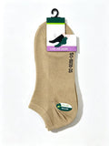 Amlee Unisex Socks